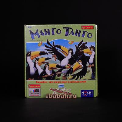 Настольная игра "Манго танго" - Цена: 1 200 р. - Фото 1