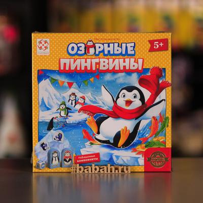 Настольная игра "Озорные пингвины" - Цена: 1 450 р. - Фото 1