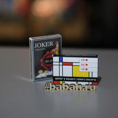 Игральные карты/Джокер - Цена: 150 р. - Фото 1