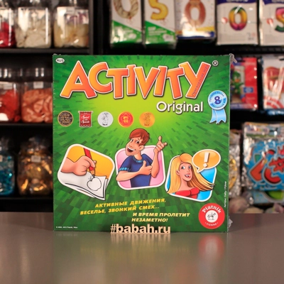 Активити. Юбилейное издание - Цена: 2 650 р. - Фото 1