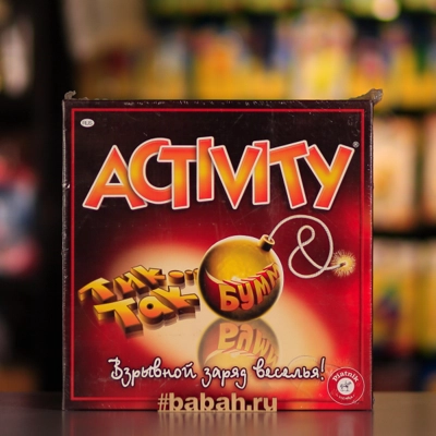 Настольная игра "Активити + тик-так-бум" - Цена: 3 250 р. - Фото 1
