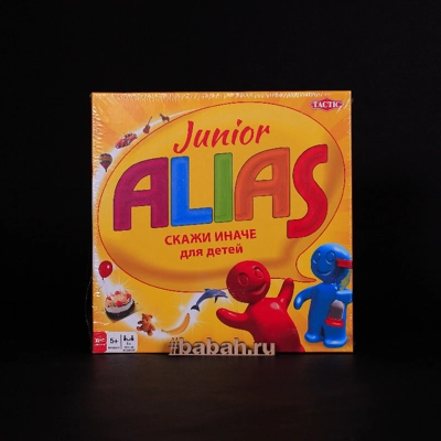 Настольная игра "Алиас. Скажи иначе 2. Junior" - Цена: 1 150 р. - Фото 1