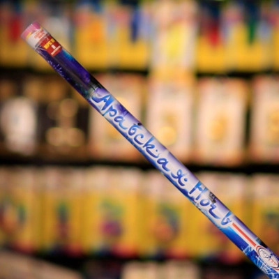 Римская свеча "Арабская ночь" - Цена: 343 р. - Фото 1