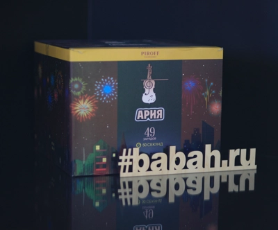 Фейерверк "Ария" - Цена: 13 959 р. - Фото 1