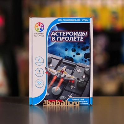 Астероиды в пролете - Цена: 1 700 р. - Фото 1