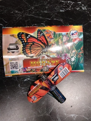 Бабочка Монарх - Цена: 300 р. - Фото 1