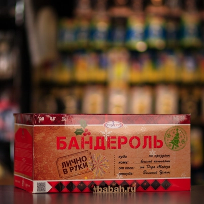 Фейерверк "Бандероль" - Цена: 13 727 р. - Фото 1