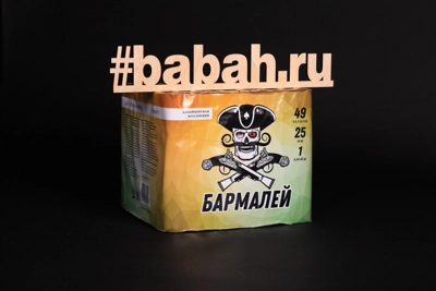 Фейерверк "Бармалей" - Цена: 4 032 р. - Фото 1