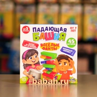 Падающая башня для детей