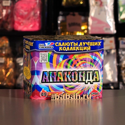 Фейерверк "Анаконда" - Цена: 4 156 р. - Фото 1