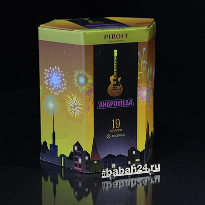 Батарея салютов "Андромеда" - Цена: 2 937 р. - Фото 1