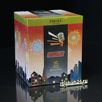 Батарея салютов "Аншлаг" - Цена: 3 483 р. - Фото 1