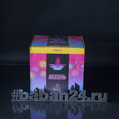 Фейерверк "Ассоль" - Цена: 4 341 р. - Фото 1