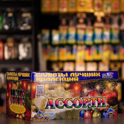 Фейерверк "Ассорти 118" - Цена: 28 141 р. - Фото 1