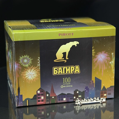 Фейерверк "Багира" - Цена: 11 250 р. - Фото 1