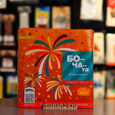 Фейерверк "Бочата" - Цена: 6 785 р. - Фото 1