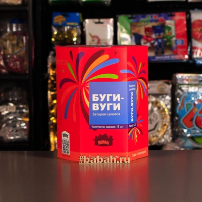 Фейерверк "Буги-Вуги" - Цена: 2 173 р. - Фото 1