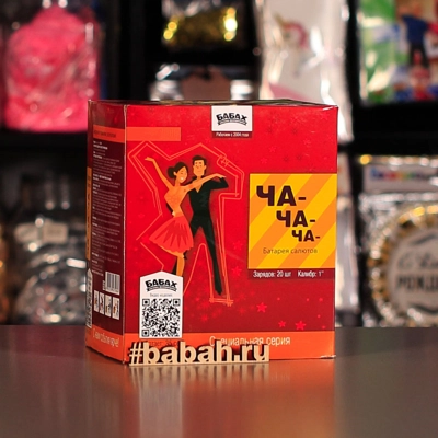 Фейерверк "Ча-ча-ча" - Цена: 3 175 р. - Фото 1