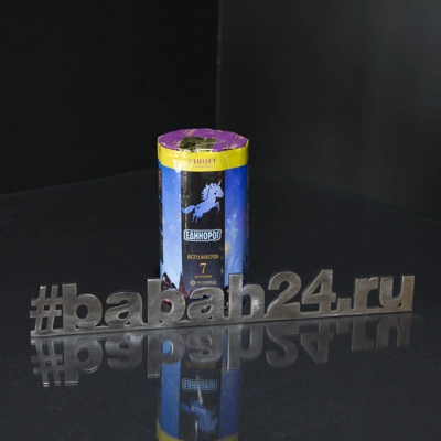 Фейерверк "Единорог" - Цена: 423 р. - Фото 1