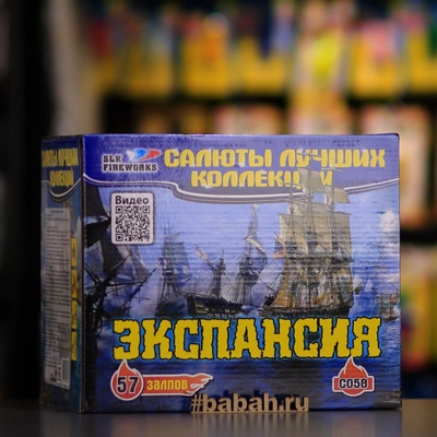 Фейерверк "Экспансия" - Цена: 7 920 р. - Фото 1