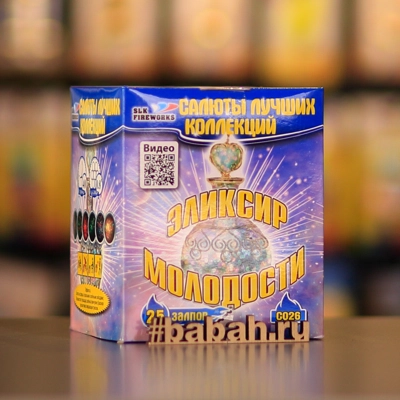 Фейерверк "Эликсир молодости" - Цена: 2 253 р. - Фото 1