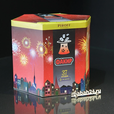 Батарея салютов "Факир" - Цена: 6 300 р. - Фото 1