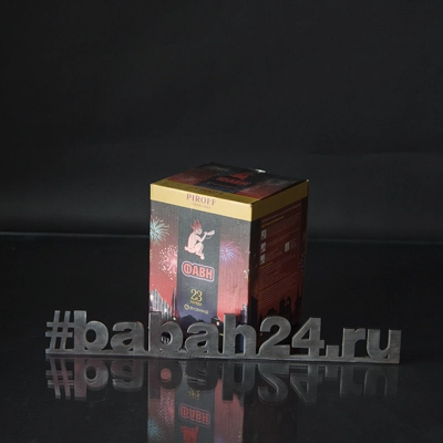 Фейерверк "Фавн" - Цена: 1 754 р. - Фото 1