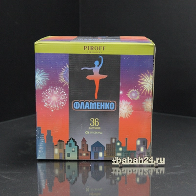 Фейерверк "Фламенко" - Цена: 4 648 р. - Фото 1