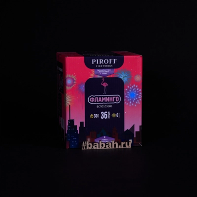 Фейерверк "Фламинго" - Цена: 2 524 р. - Фото 1