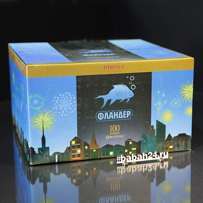 Фейерверк "Фландер" - Цена: 11 875 р. - Фото 1