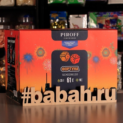 Фейерверк "Фортуна" - Цена: 6 614 р. - Фото 1