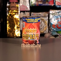 Фейерверк "Форвард"