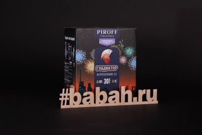 Фейерверк "Гладиатор" - Цена: 2 915 р. - Фото 1