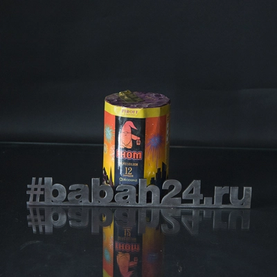 Фейерверк "Гном" - Цена: 921 р. - Фото 1