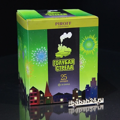 Батарея салютов "Голубая стрела" - Цена: 3 612 р. - Фото 1