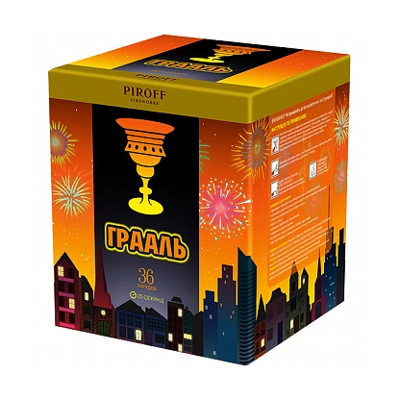 Фейерверк "Грааль" - Цена: 3 714 р. - Фото 1