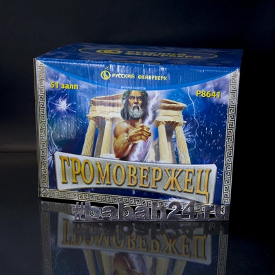 Фейерверк "Громовержец" - Цена: 20 898 р. - Фото 1