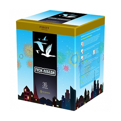 Фейерверк "Гуси-лебеди" - Цена: 3 617 р. - Фото 1