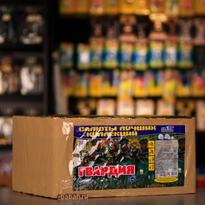 Фейерверк "Гвардия" - Цена: 25 434 р. - Фото 1