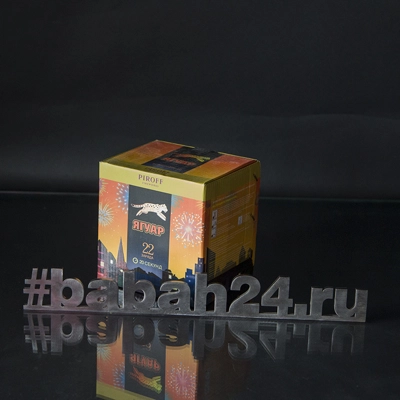 Фейерверк "Ягуар" - Цена: 1 790 р. - Фото 1