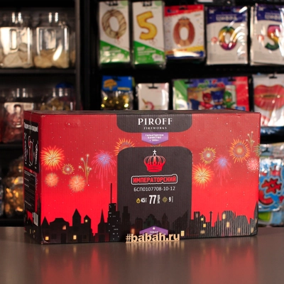 Фейерверк "Императорский" - Цена: 9 490 р. - Фото 1