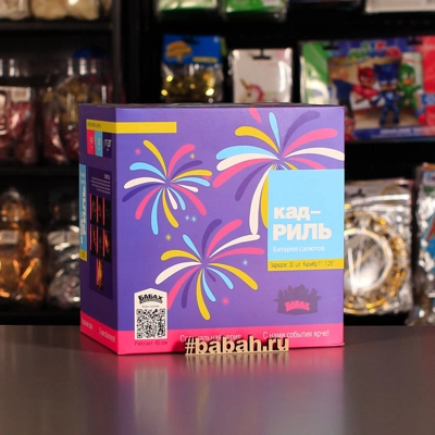 Фейерверк "Кадриль" - Цена: 5 261 р. - Фото 1