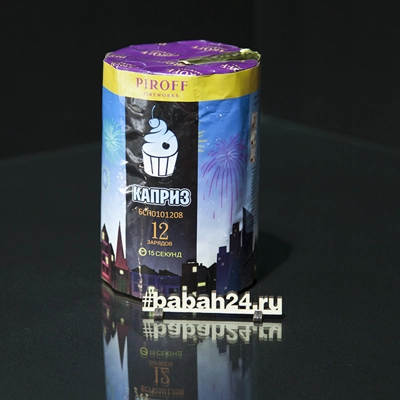 Фейерверк "Каприз" - Цена: 774 р. - Фото 1