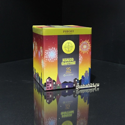 Фейерверк "Колесо фортуны" - Цена: 3 549 р. - Фото 1