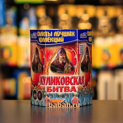 Батарея салютов "Куликовская битва" - Цена: 3 771 р. - Фото 1