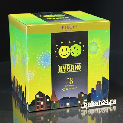 Фейерверк "Кураж" - Цена: 5 208 р. - Фото 1