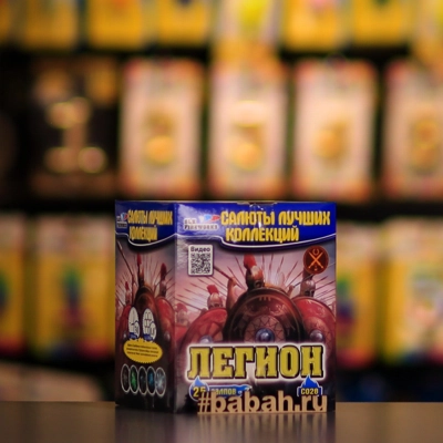 Фейерверк "Легион" - Цена: 2 390 р. - Фото 1