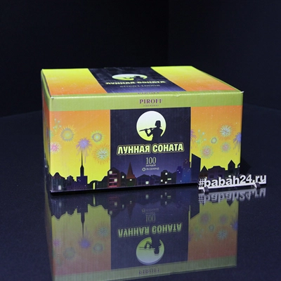 Фейерверк "Лунная соната" - Цена: 5 600 р. - Фото 1