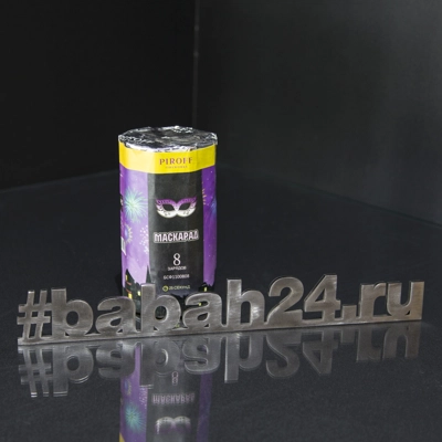 Фейерверк "Маскарад" - Цена: 614 р. - Фото 1