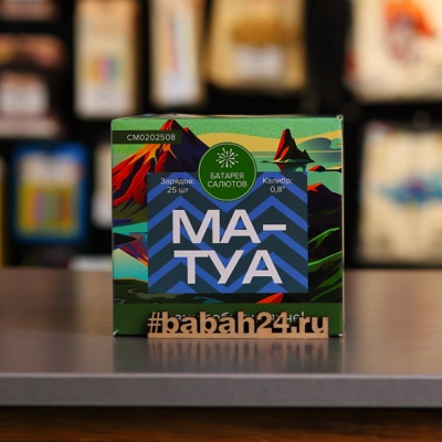 Батарея салютов "Матуа" - Цена: 2 031 р. - Фото 1